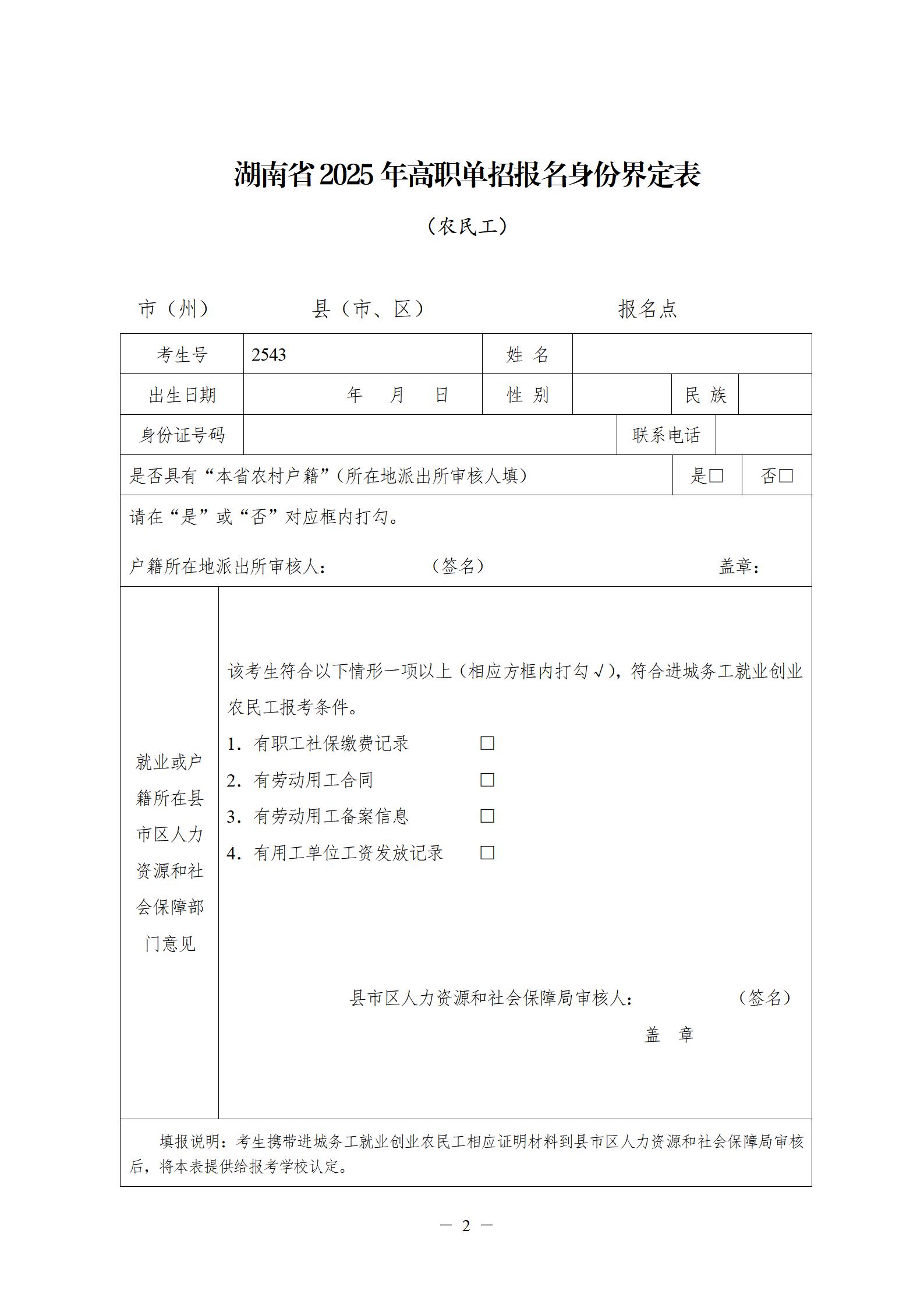 农民工.jpg